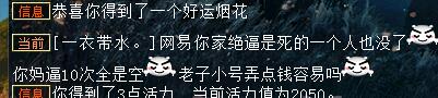 大话西游2为啥把刮刮乐取消了,大话西游2刮刮乐是个什么玩法