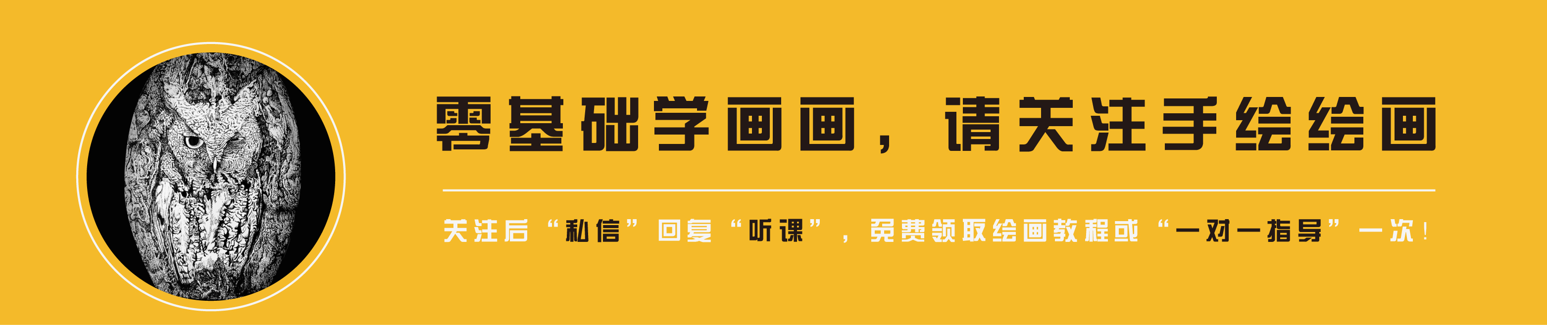 石膏头像大卫素描教程步骤,小卫石膏头像素描教程完整版