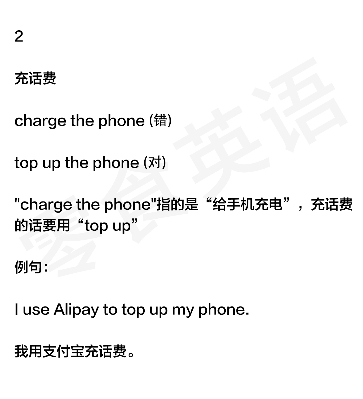 英语口语学习：“别关门”不是“Dontclosethedoor”！