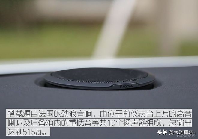 全新一代标致508l怎么选,标致508挑战