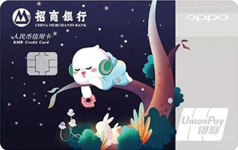 浦发oppo联名卡额度,浦发银行新卡