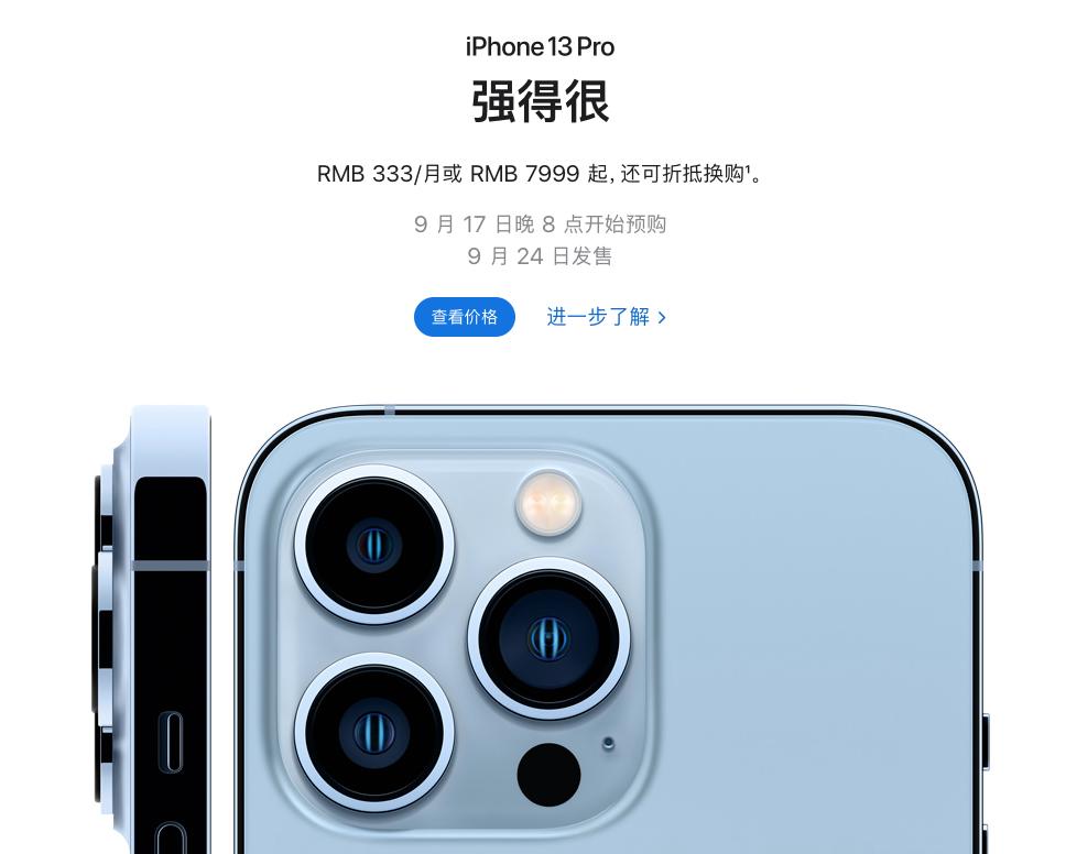 iphone13实时翻译,iphone13语言版本