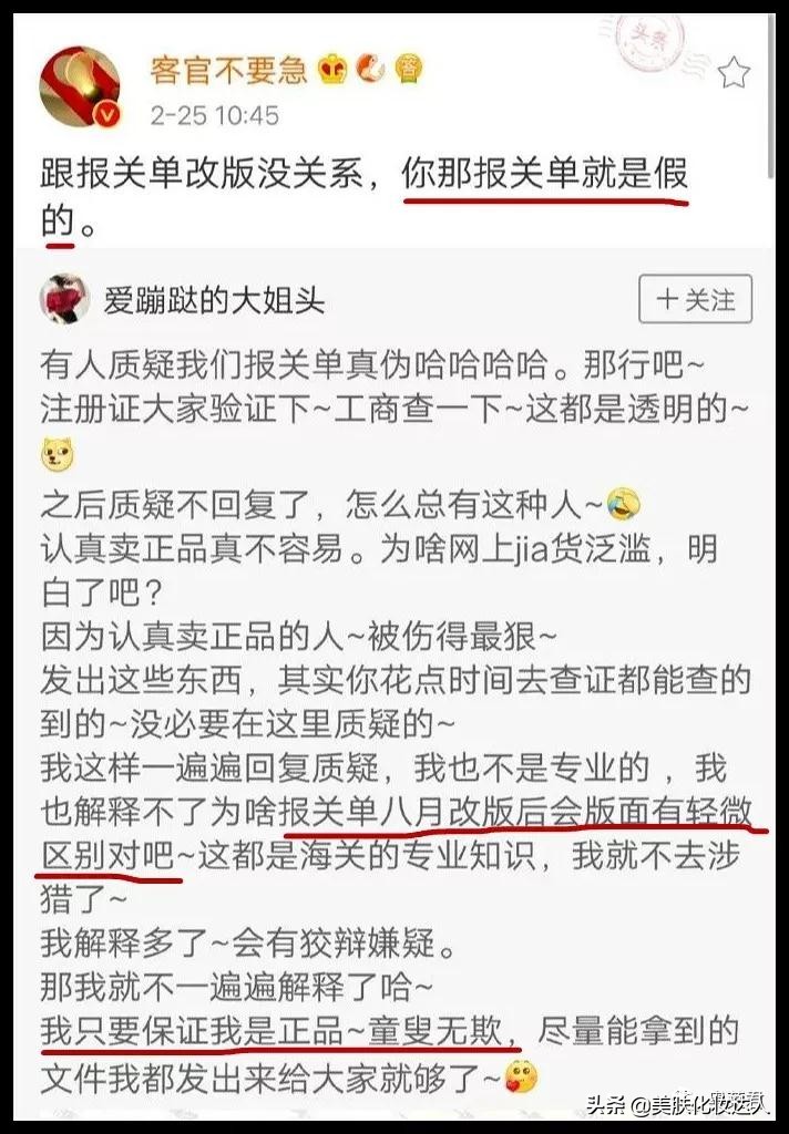 假一赔十的商品是真的吗,假一赔十的店铺是正品吗