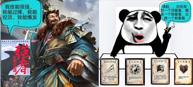 三国杀马钧是权几,三国杀马钧人物介绍