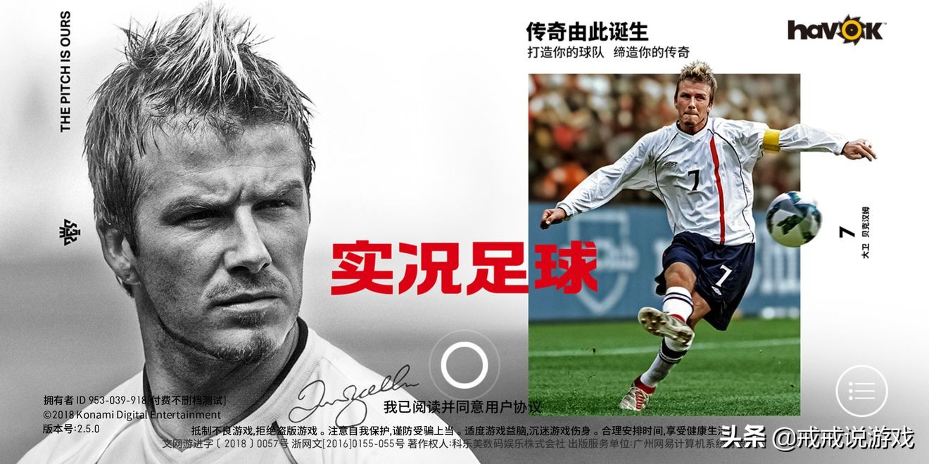 为什么贝克汉姆光头还是帅,贝克汉姆光头帅照