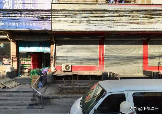 北京西革新里108号院房价,东城西革新里120号院怎么样