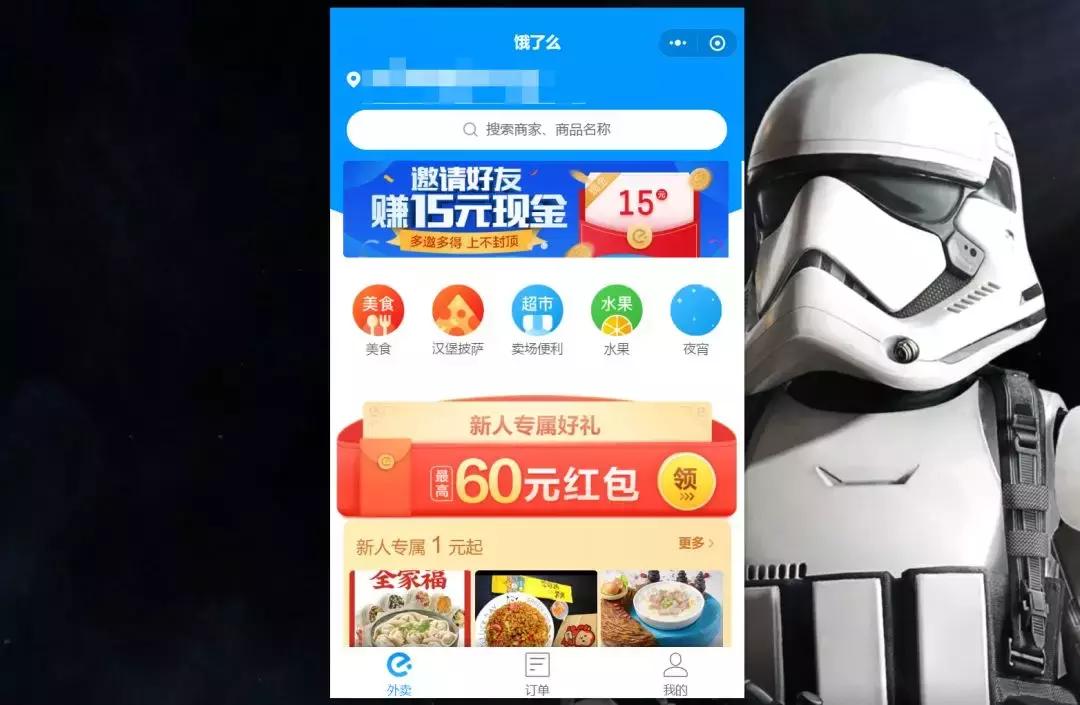 可以在电脑端打开微信小程序吗,电脑端开启微信小程序