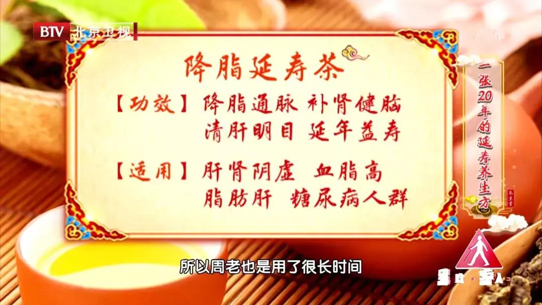 疏通身体调畅气机,人体气机调节方法