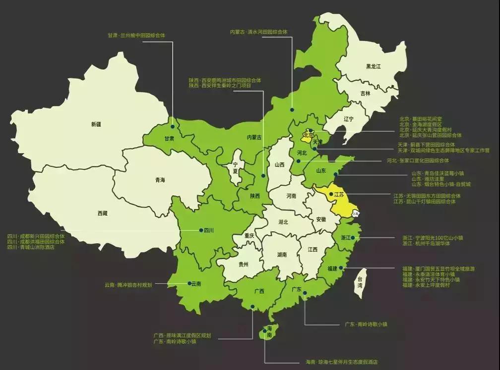 邹迎晞:“田园+乐园+家园”是田园综合体全产业链设计的实践之路