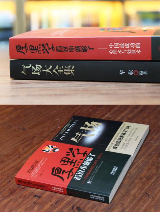 何为高情商？黄渤叫错佟丽娅名字反被网友称赞！机智道歉圈粉无数