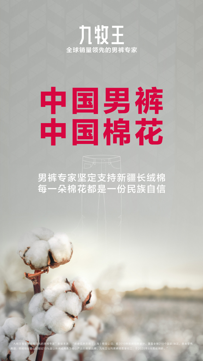 hm碰瓷事件明细,hm碰瓷事件是怎么回事