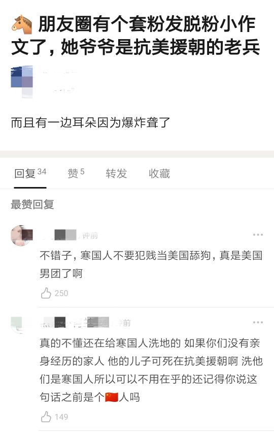 追星忘本Ⅰ防弹少年团领奖纪念美国将军，粉丝表示应该宣传纪念