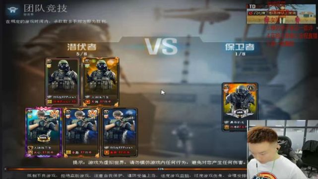 穿越火线没人玩了,穿越火线ep战队强吗