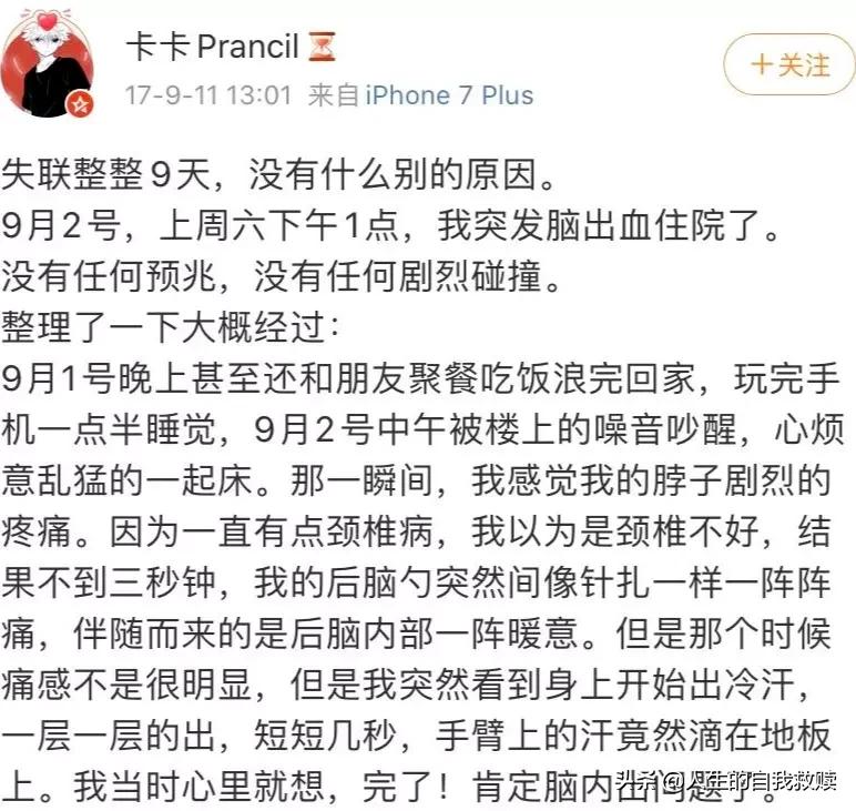 放纵的年轻人,放纵到失去自制力