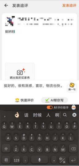 怎么开通ai写作助手,ai批量写作助手在哪