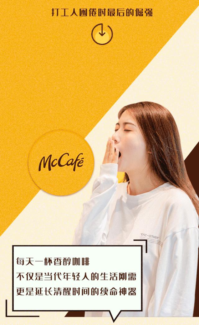 10000杯拿铁,1000杯咖啡免费喝