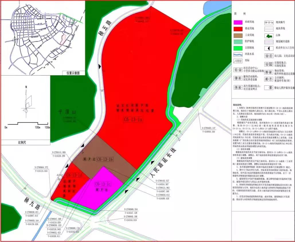 临桂最大块商业用地,临桂拍卖土地2.49亿