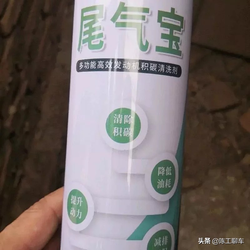 09款别克凯越进气歧管哒哒响,别克凯越提速70至80时速卡顿