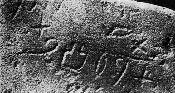 人民币的背面有几种文字,人民币上几种文字分别是哪个族的