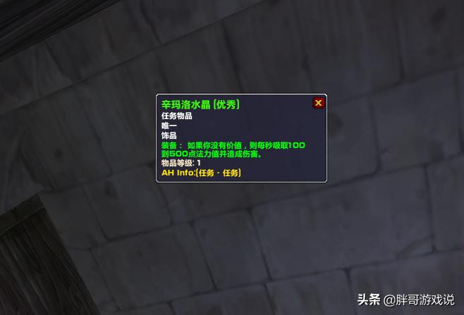 魔兽世界怀旧服刚满级狂暴战装备,魔兽世界怀旧服战士前期刷怪装备