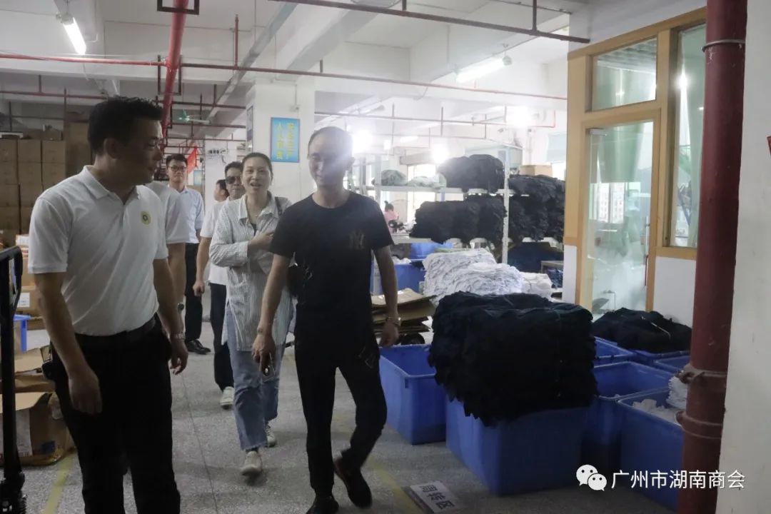 商会会员走访方案,湖南商会会员走访