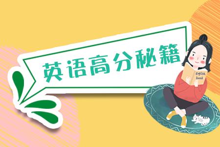 常考英语词汇汇总篇,英语学考高频词