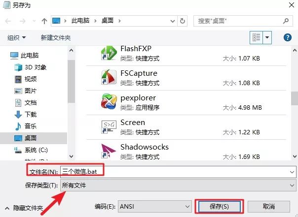 微信小程序在电脑上怎么双开,win11电脑微信怎么双开