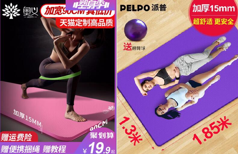 淘宝主图直通车点击率多高比较好,女装如何做出高点击率主图