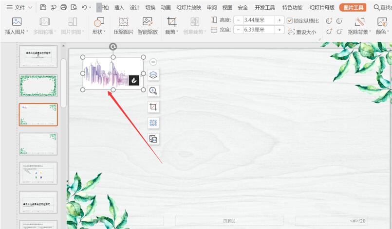 ppt如何锁定不能复制修改,ppt怎么锁定图片不能被编辑