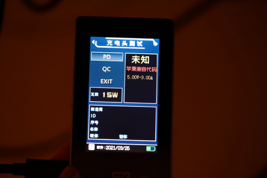 苹果充电器30w快充鉴别,测试苹果快充真假