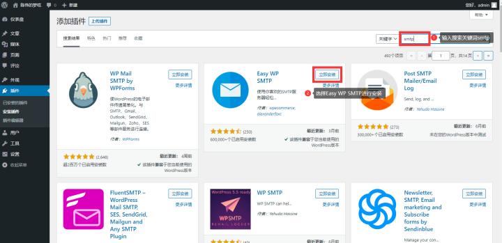 自建wordpress无法发送邮件,wordpress邮件服务器怎么设置