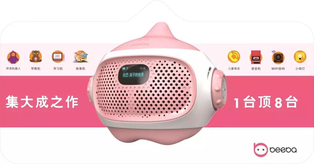 一千左右的早教学习机,适合早教启蒙的学习机