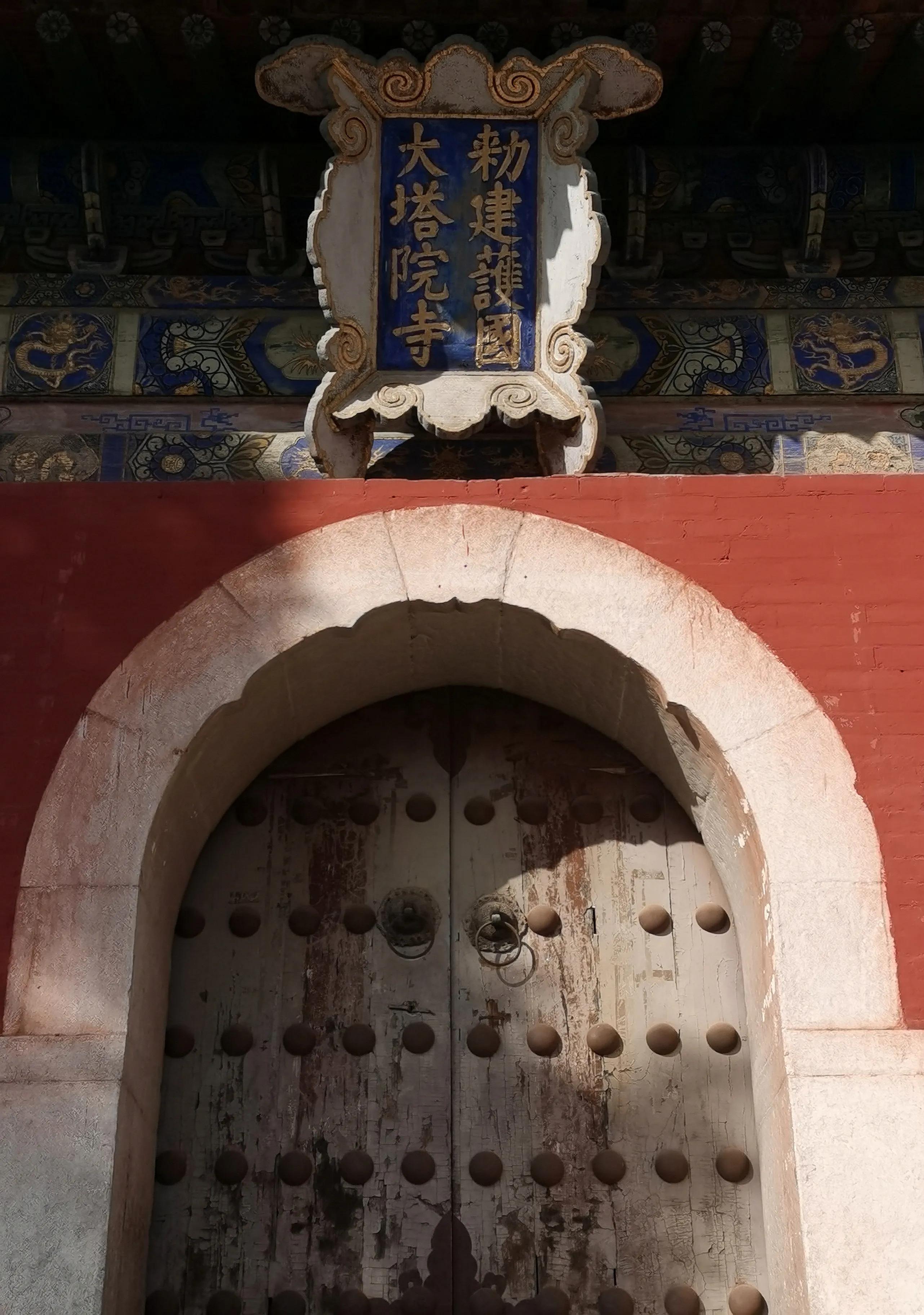 山西自由行五台山,山西五台山寺院