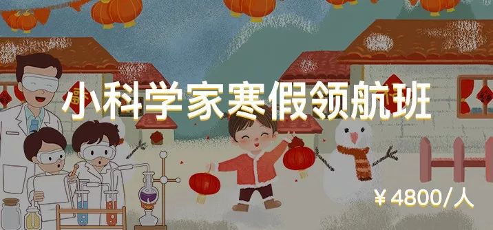 一群博士硕士,动不动“鬼混”到半夜,却干成了件人人称赞的事