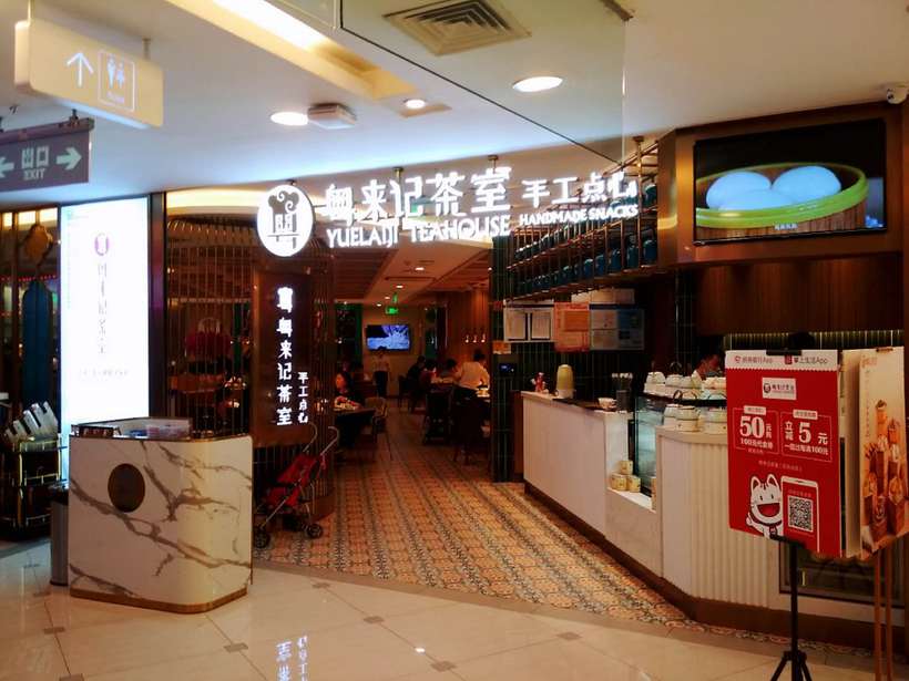 上海徐汇日月光中心人气餐厅,日月光中心有什么特别好吃的