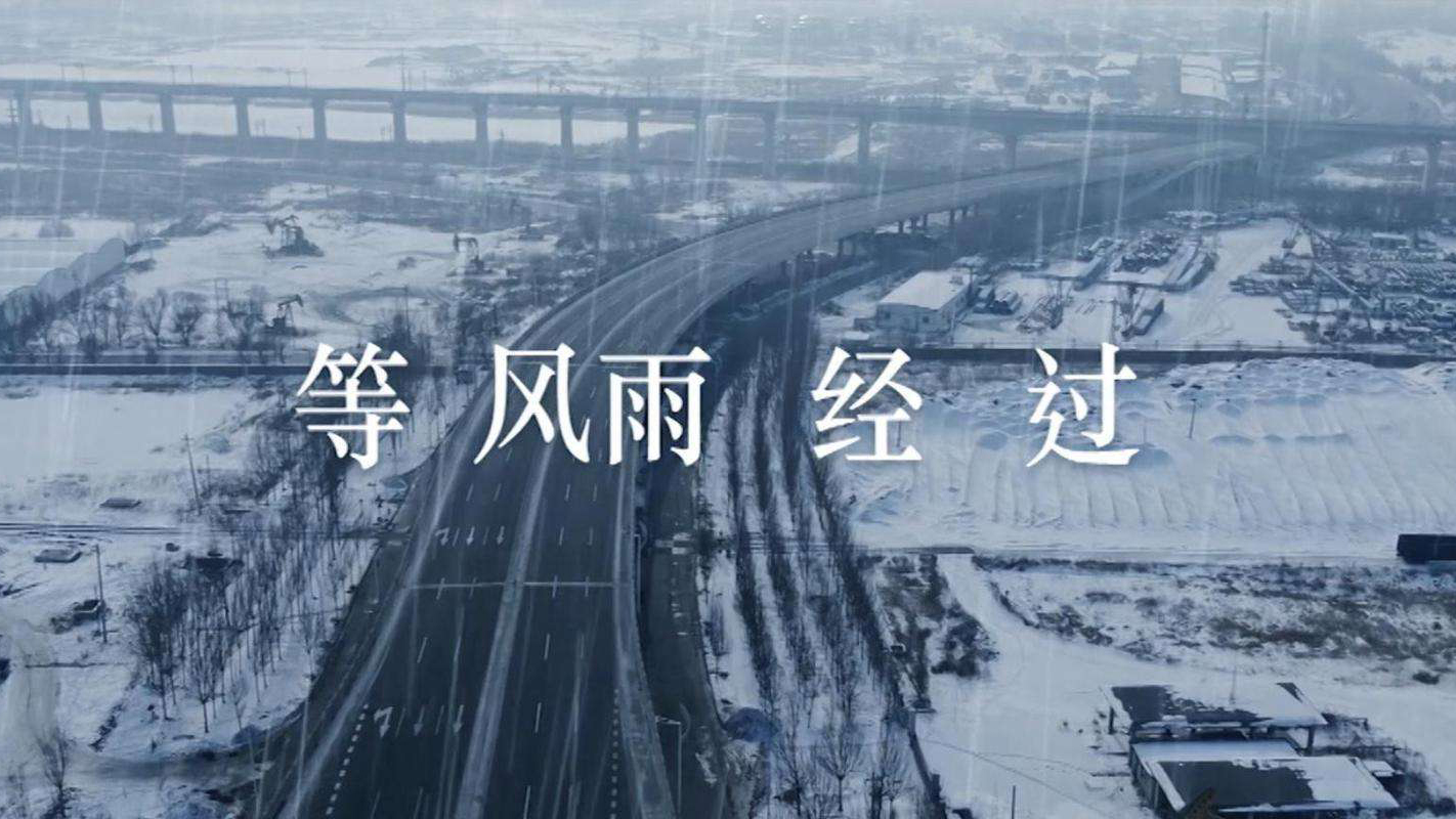 有关抗疫的正能量歌曲,抗疫最好听的十首歌中央电视台