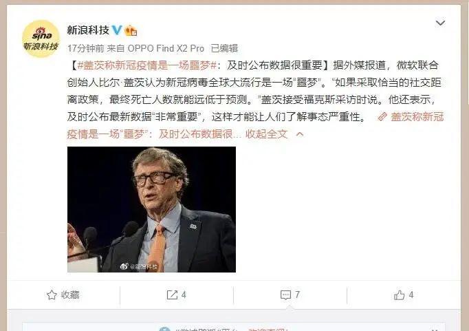 比尔盖茨还厉害吗,美国人讨厌比尔盖茨