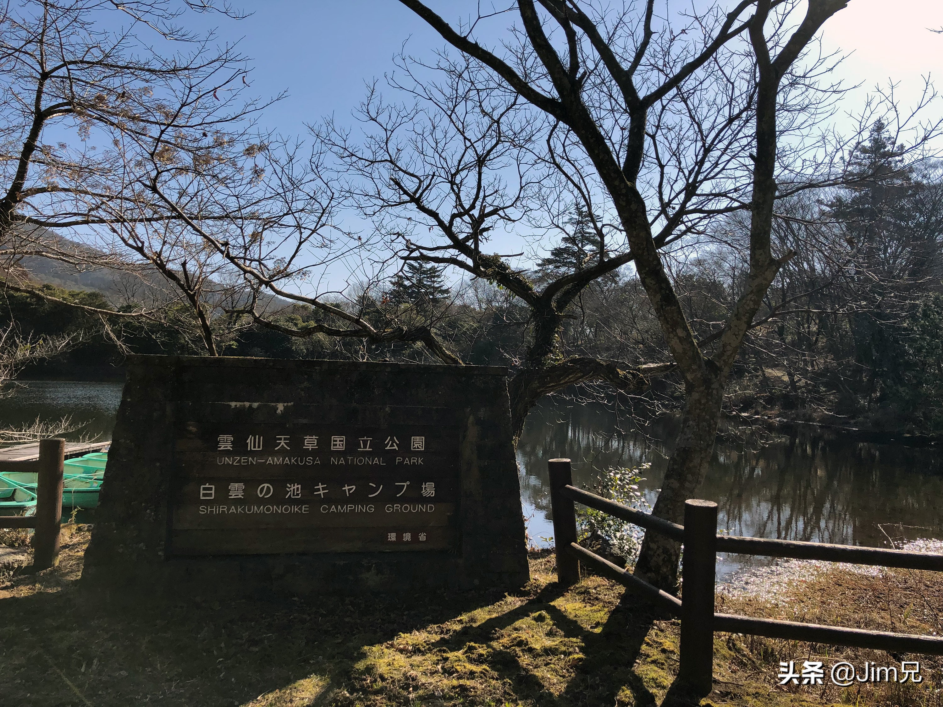 仙境或是地狱？探路日本北九州温泉小镇——云仙,Unzen