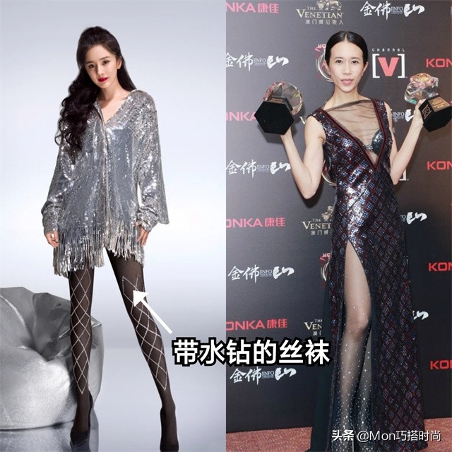 穿袜禁忌,穿袜子禁忌