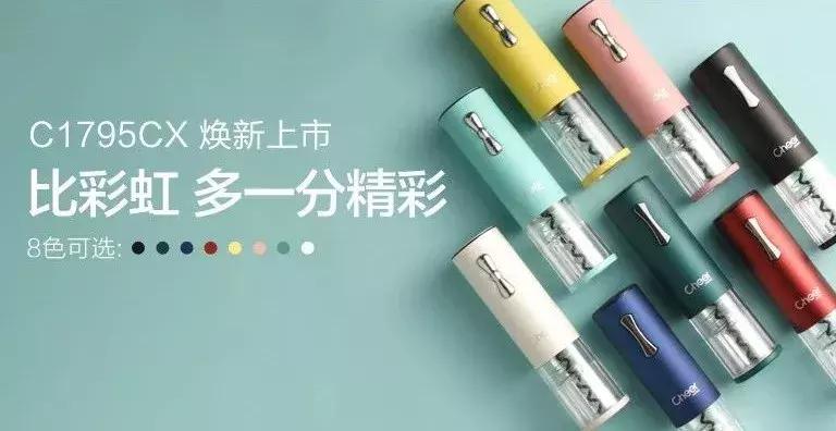 徒手快速开红酒,6秒开红酒黑科技