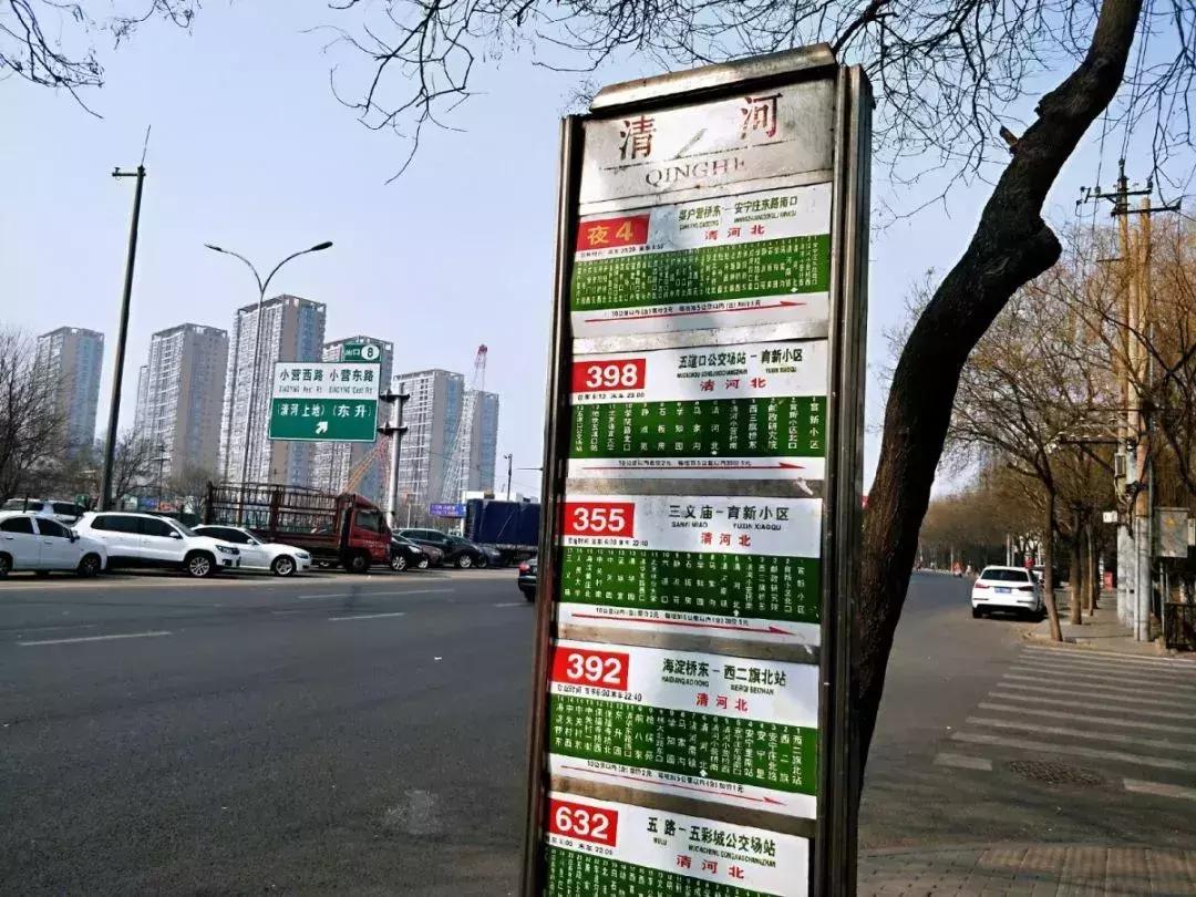 北漂第一站音乐,北漂第一站朝阳