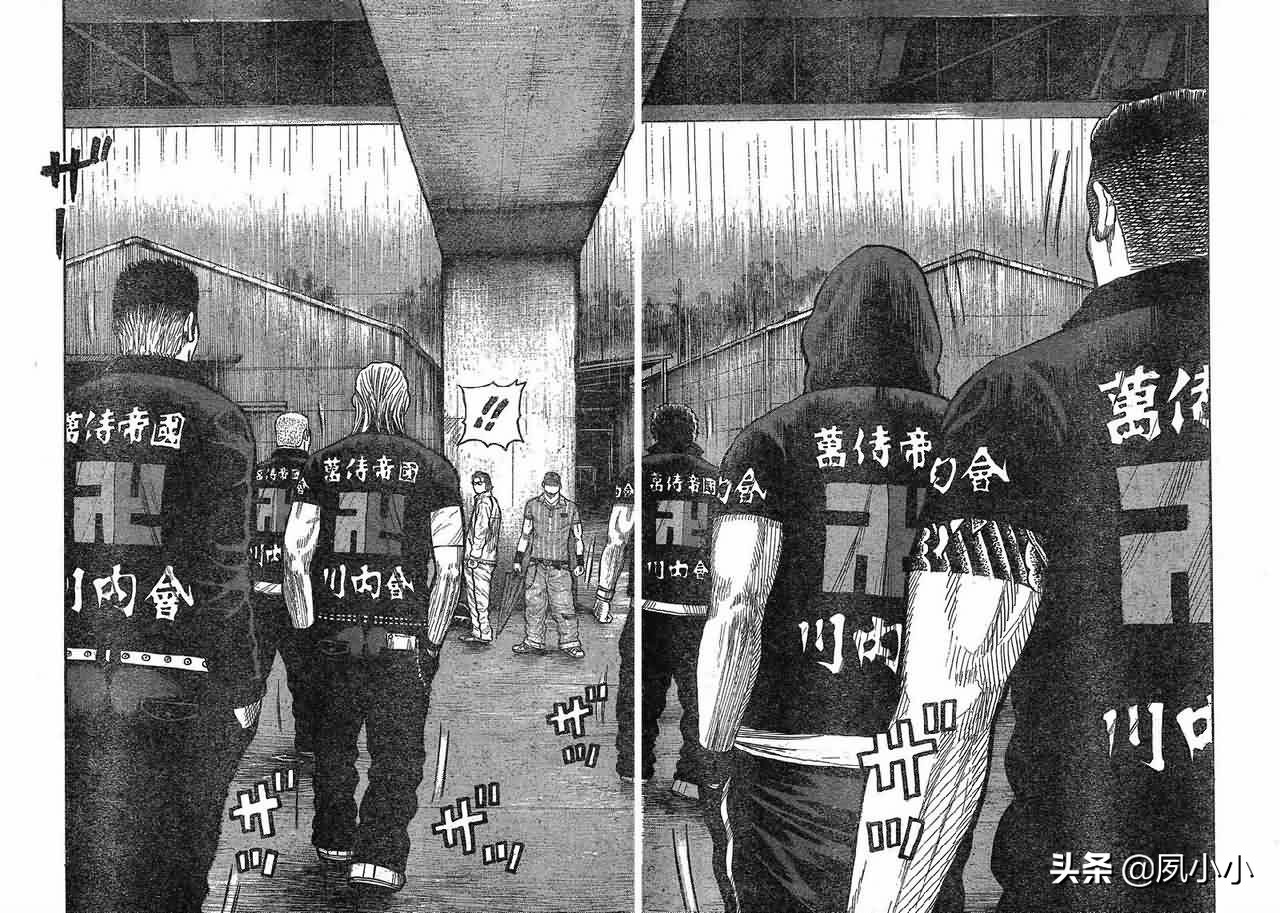 热血高校3漫画全集,热血高校3动画