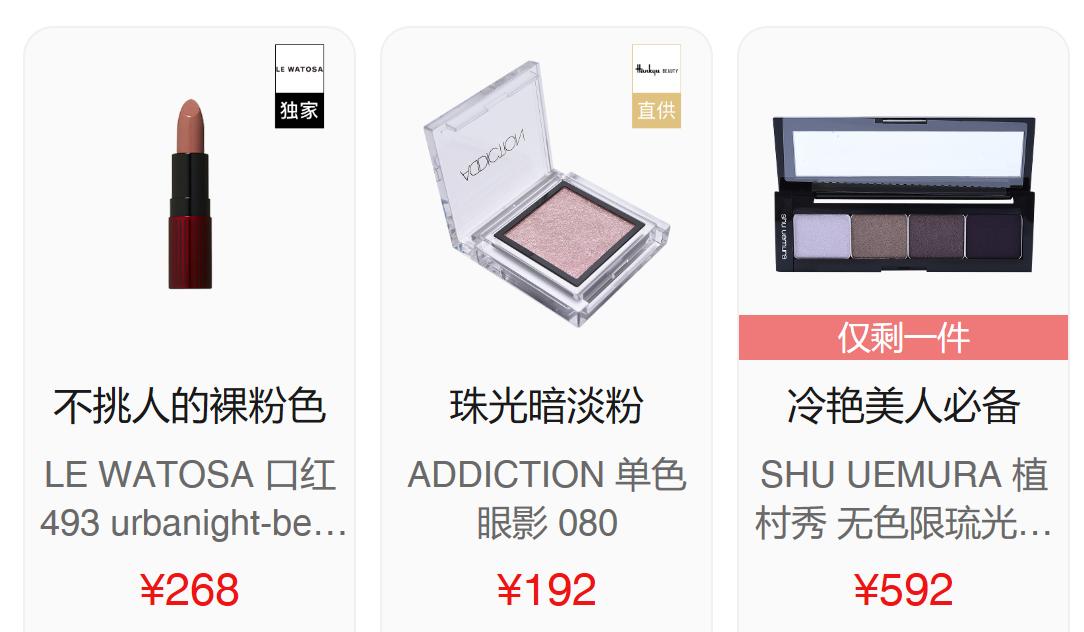 人群里最漂亮的女孩,适合约会的日系少女妆容分享