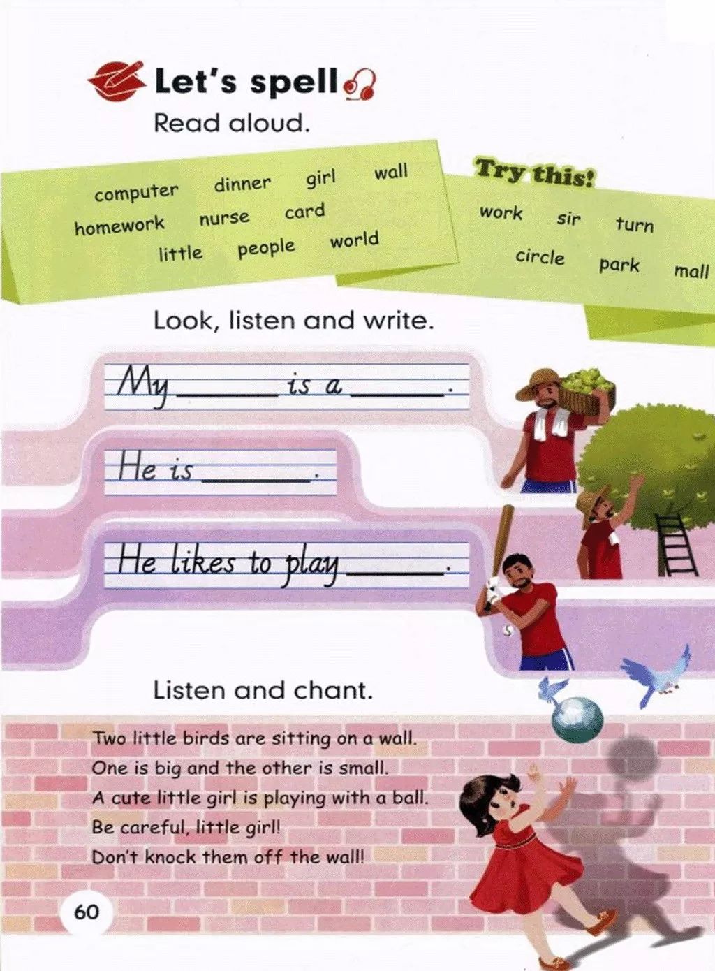 人教版四年级下英语教材全解,人教版四年级英语下册教材下载