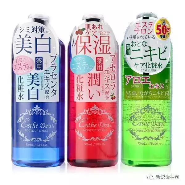 护肤*党**之湿敷水