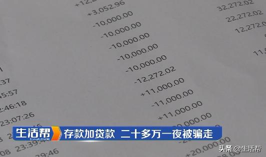 双11客服诈骗,双十一被骗打12315