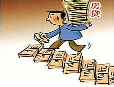 2023年买房贷款利率怎么算,买房商业贷款利率是多少最新政策