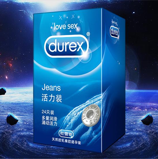 给你自由选择的余地,避孕套大测评来啦