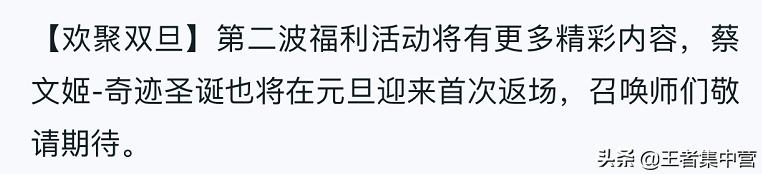 十一月限定返场几款,2019年限定返场投票名单