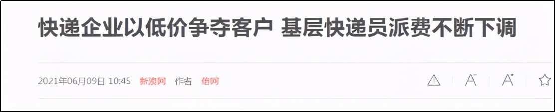 快递员必须书面辞职吗,快递员辞职有什么补偿